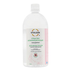 Средство для мытья полов VITA UDIN Средство для мытья пола дезинфицирующее, нейтрализатор запаха 1000.0