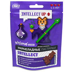 Жевательный мармелад VITIME Мармеладные пастилки Intellect Интеллект