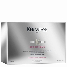 Концентрат для волос KERASTASE Курс против выпадения волос Specifique 252.0