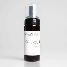 Пенка для снятия макияжа THE MAG MAGIC SOLUTION Пенка для умывания, Герань 160.0