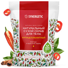 Скраб для тела SYNERGETIC Антицеллюлитный скраб для тела 200.0