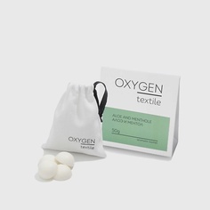 Саше OXYGEN HOME Ароматическое саше Textile Алоэ и ментол