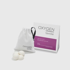 Саше OXYGEN HOME Ароматическое саше Textile Водяная лилия