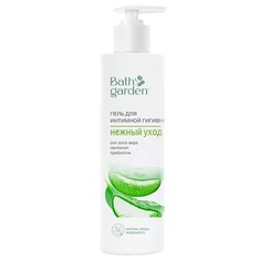 BATH GARDEN Гель для интимной гигиены Нежный уход 300.0