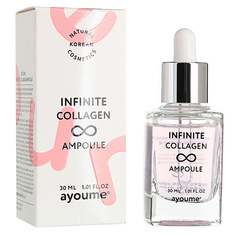 Сыворотка для лица AYOUME INFINITE Ампульная сыворотка с коллагеном 30.0