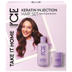 Набор для ухода за волосами ICE BY NATURA SIBERICA Набор для волос Keratin Injection