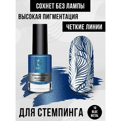 Лак для ногтей GRATTOL Лак краска для стемпинга