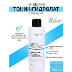 Тоник для лица LIV DELANO Тоник-гидролат с лавандой Skin Balance 200.0