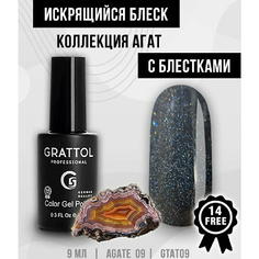 Гель-лак для ногтей GRATTOL Гель-лак с блестками Агат