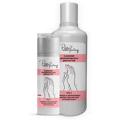 PAW FACTORY Обезжириватель для ногтей, маникюра 640.0