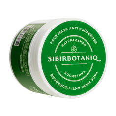SIBIRBOTANIQ Маска для лица Anti Сouperose 50.0