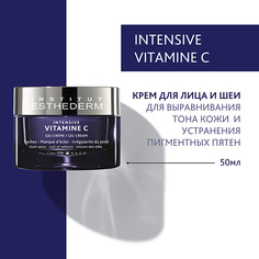 Крем для лица INSTITUT ESTHEDERM Intensive Vitamine C Крем с витамином С для выравнивания цвета лица 50.0