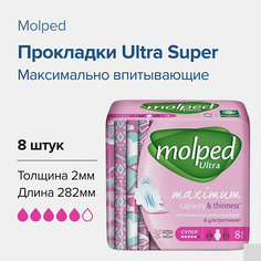 Прокладки гигиенические MOLPED Прокладки женские ULTRA Super (супер впитывающие) 5 капель 8.0