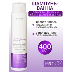 Шампунь для волос БЕЛИТА-М Шампунь-ванна для окрашенных и мелированных волос BOGEMA 400.0