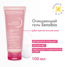 Гель для умывания BIODERMA Очищающий гель для умывания для нормальной и чувствительной кожи лица Sensibio 100.0
