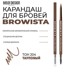 BELOR DESIGN Карандаш для бровей ультратонкий Browista
