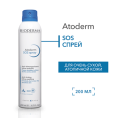Спрей для лица BIODERMA SOS Спрей против зуда и раздражения для сухой, поврежденной и атопичной кожи Atoderm 200.0