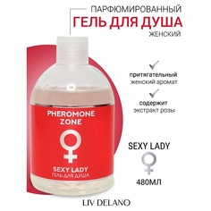 Гель для тела LIV DELANO Гель для душа Sexy Lady Pheromone Zone 480.0