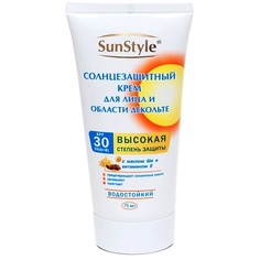 Солнцезащитный крем для лица SUN STYLE Крем для лица и области декольте солнцезащитный SPF-30 75.0