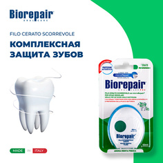 Зубная нить BIOREPAIR Вощеная скользящая зубная нить Filo Cerato Scorrevole 5000