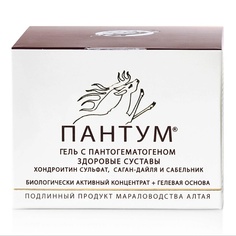 Гель для тела ПАНТОПРОЕКТ ПАНТУМ, Гель с пантогематогеном Здоровые суставы 81.0