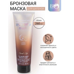 Маска оттеночная BIOWORLD Маска бронзовая для шатенок Secret Life LUXURY THERAPY
