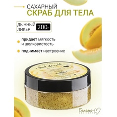 Скраб для тела БЕЛИТА-М Сахарный скраб для тела "Дынный ликер" Фруктовый десерт 200.0