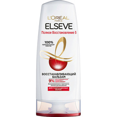 Бальзам для волос ELSEVE Бальзам-ополаскиватель "Полное восстановление 5" Total Repair
