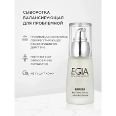 Сыворотка для лица EGIA Сыворотка балансирующая для проблемной кожи Bac-Control Essence 30.0