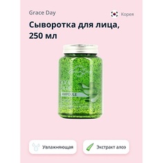 GRACE DAY Сыворотка для лица с экстрактами центеллы азиатской и алоэ вера (успокаивающая) 250.0