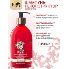 Шампунь для волос BIOWORLD Шампунь-реконструктор Goji Fit 490.0