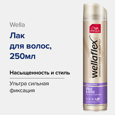 Лак для укладки волос WELLA Лак для волос Fulle & Style, Полнота и стиль, сильная фиксация без склеивания 250.0