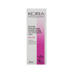 Сыворотка для лица KORA PROFESSIONAL Бустер-концентрат Норм-Актив для проблемной кожи 30.0