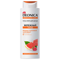 Гель для душа Deonica DEONICA Гель-крем для душа Бережный уход 250.0