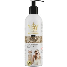 Средство для шерсти APICENNA Бальзам-кондиционер с протеином и норковым маслом Роял Грум