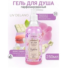 LIV DELANO Гель для душа парфюмированный Euphoria ME TIME 250.0