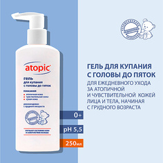 Гель для тела ATOPIC Гель для купания с головы до пяток детский для атопичной кожи 250.0