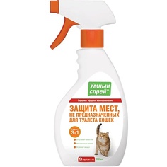 Средство против запаха и пятен APICENNA Спрей защита мест не предназначенных для туалета кошек Умный