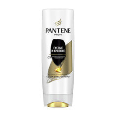 Бальзам для волос PANTENE Бальзам-ополаскиватель для волос ГУСТЫЕ И КРЕПКИЕ (для тонких и ослабленных волос)