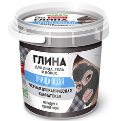 Глина для лица FITO КОСМЕТИК Черная вулканическая глина для лица, тела и волос очищающая серии "Народные рецепты" 155.0
