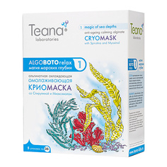 Маска для лица TEANA Омолаживающая маска «Магия морских глубин»