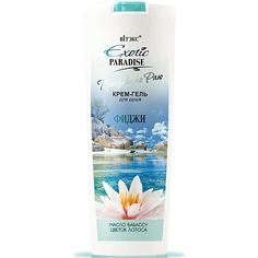 Гель для душа ВИТЭКС Крем-гель для душа Фиджи EXOTIC PARADISE 500.0 Viteks