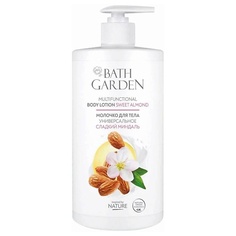 BATH GARDEN Молочко для тела Универсальное Сладкий миндаль 750