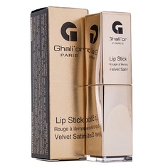 Помада для губ GHALI OR Помада бархатная матовая LIP STICK VELVET MATT SATIN