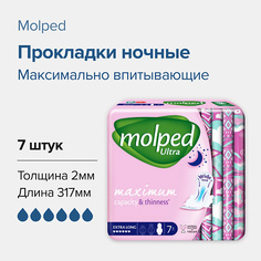 Прокладки гигиенические MOLPED Прокладки женские ULTRA Night (ночные) 7.0