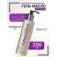 Гель для душа БЕЛИТА-М Гель-масло для душа Бархатное очищающее MoonStone 200.0