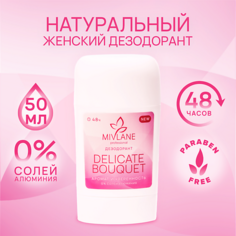 Дезодорант-стик MIVLANE Сухой твердый женский дезодорант-стик "Delicate Bouquet" 50.0