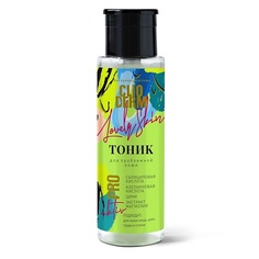 Тоник для лица CLIODERM Тоник для проблемной кожи лица 200.0