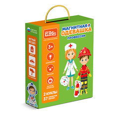 Настольная игра ELBASCO Кукла на магните с одеждой Одевашка Професси 1.0 Elbasco