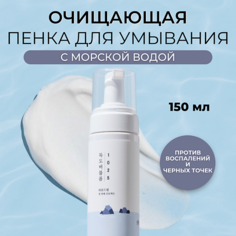 Мусс для умывания ROUND LAB Пенка для умывания с морской водой 1025 Dokdo Bubble Foam 150.0